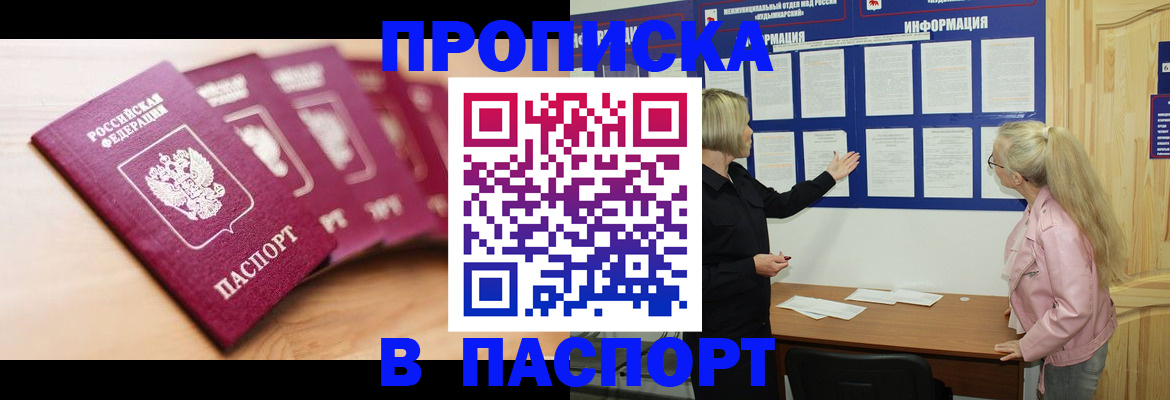 регистрация для дет. сада в Козьмодемьянске