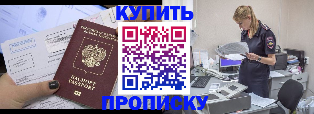 временная регистрация поиск в Козьмодемьянске