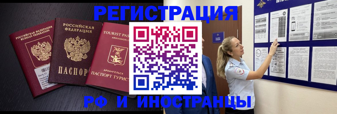 прописка паспорт в Козьмодемьянске